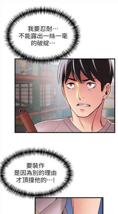 第170页图