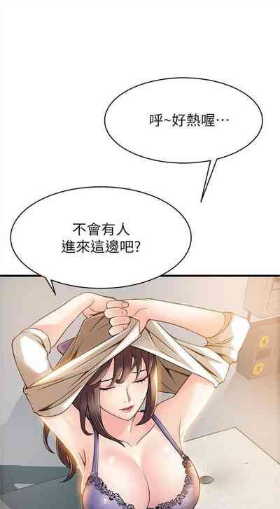 第54页图