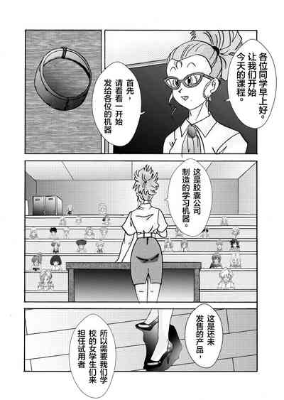 第26页图