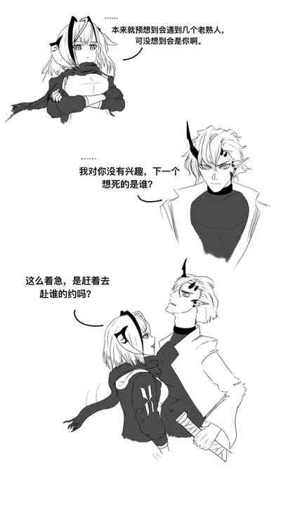 第2页图