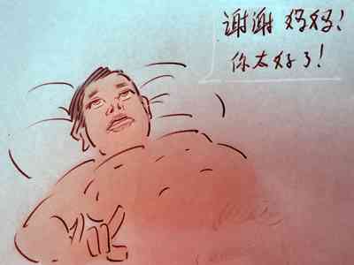第10页图