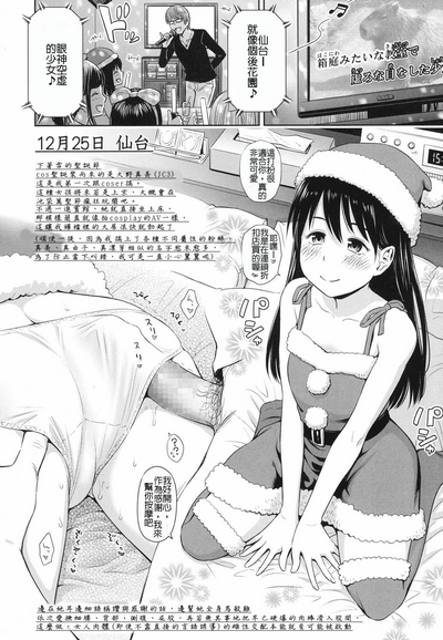 第10页图