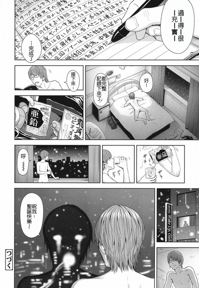 第14页图