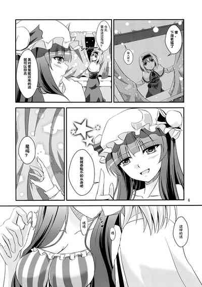 第6頁圖