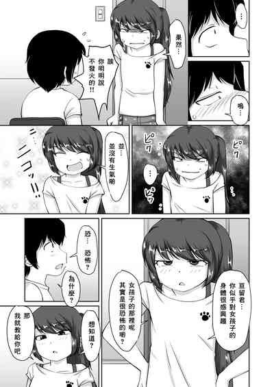 第14頁圖