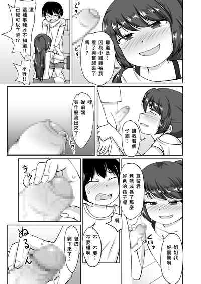 第18頁圖