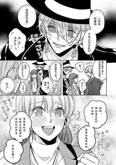 第14頁圖