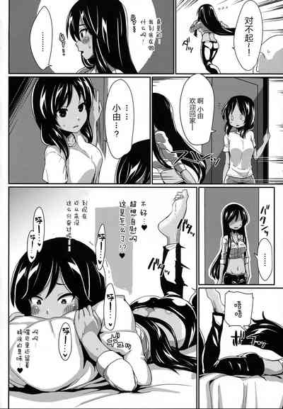 第10頁圖