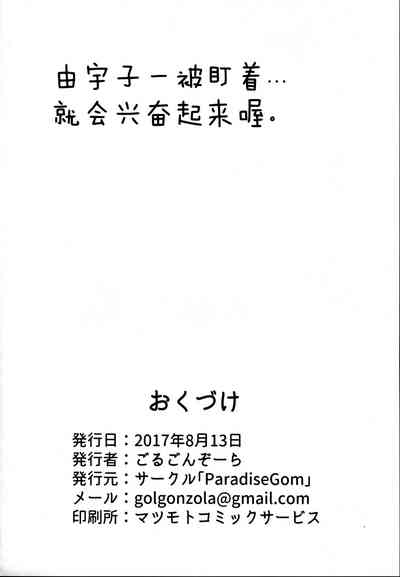第30頁圖