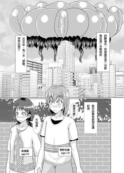 第2页图