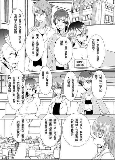 第6页图