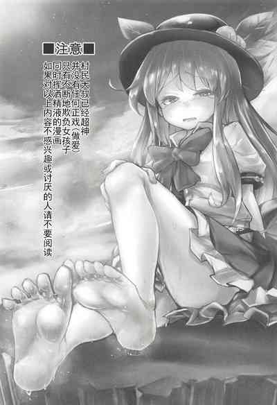 第2頁圖