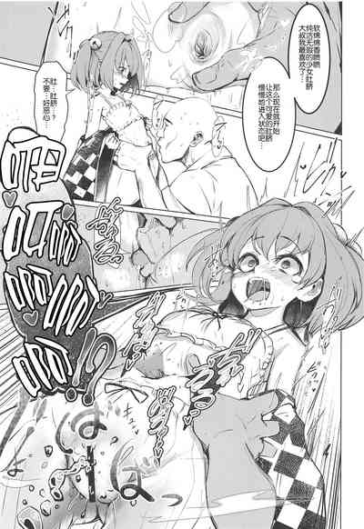 第6頁圖