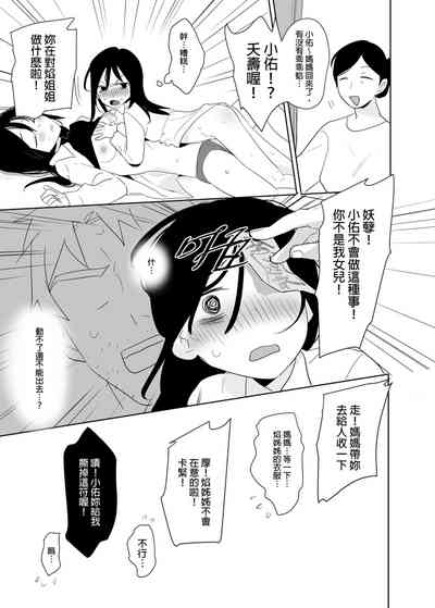 第18页图