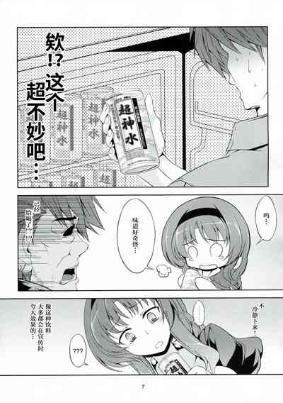 第10页图