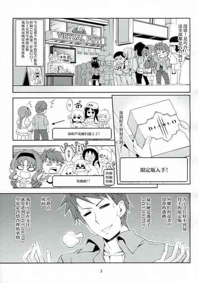 第6页图