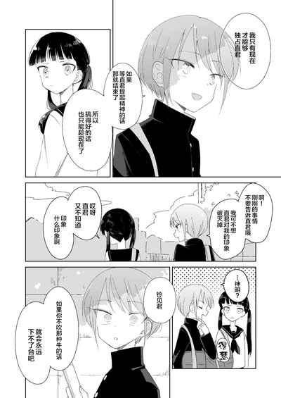 第10頁圖