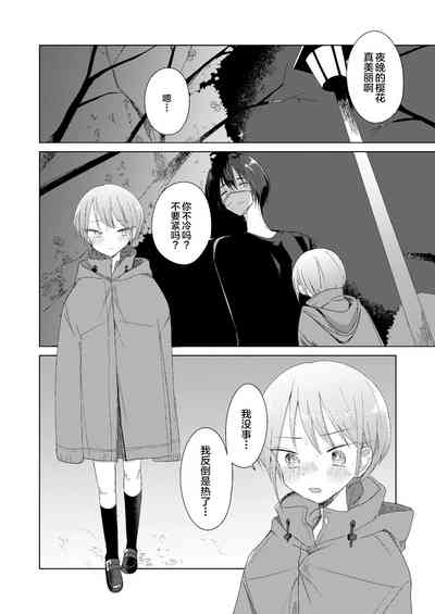 第18頁圖