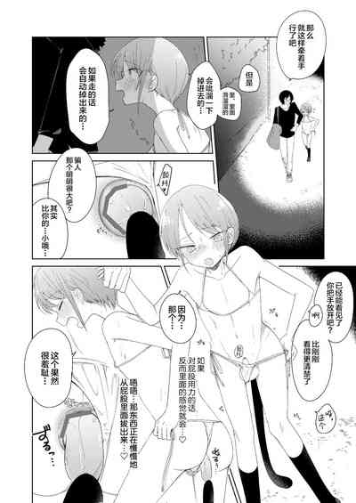 第22頁圖