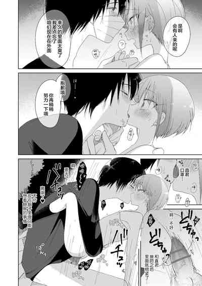 第30頁圖