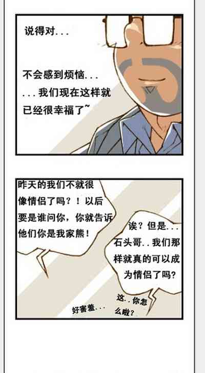 第114页图