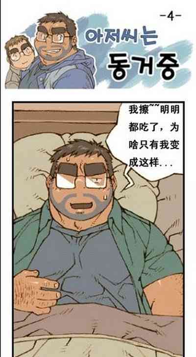 第14页图