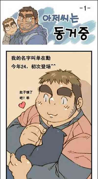 第2页图