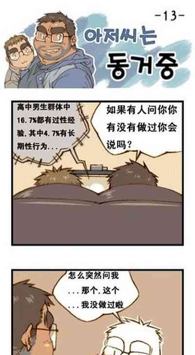 第50页图