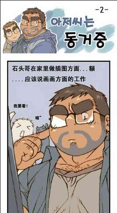 第6页图