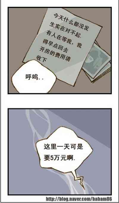 第70页图