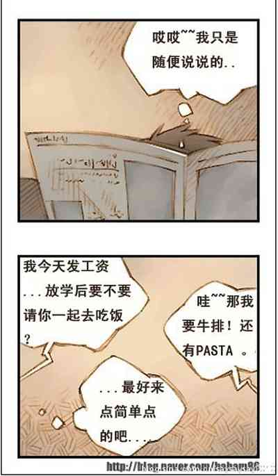 第74页图