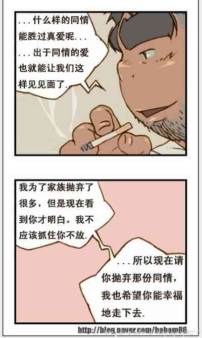 第86页图