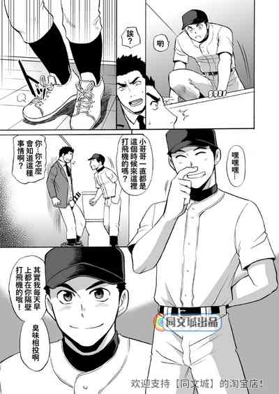 第6页图