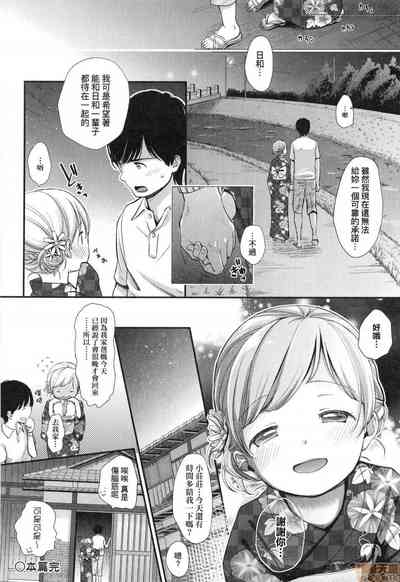 第102页图