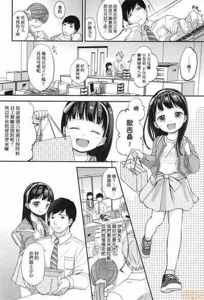 第106页图