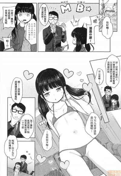 第10页图
