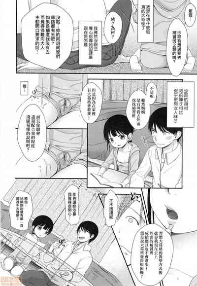 第158页图