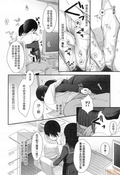 第170页图