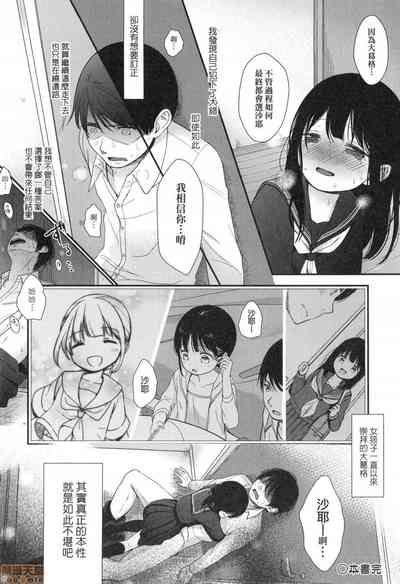 第186页图
