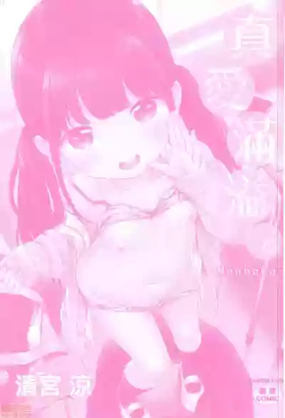 第2页图