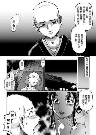 第14頁圖