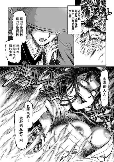 第26頁圖