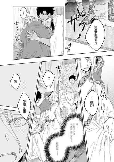 第10頁圖