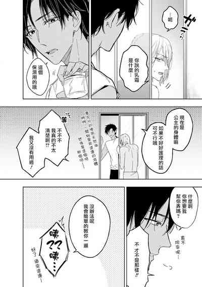 第58頁圖
