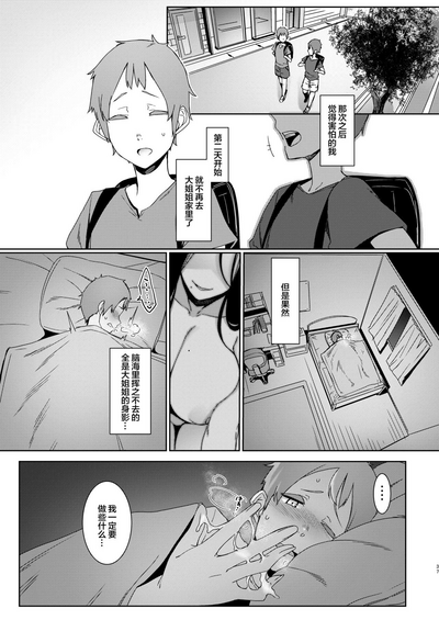 第38頁圖