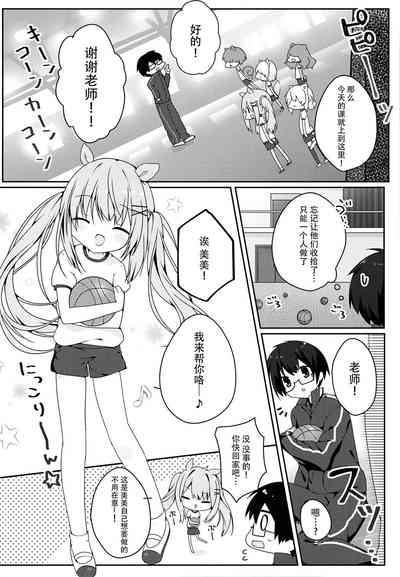 第6頁圖