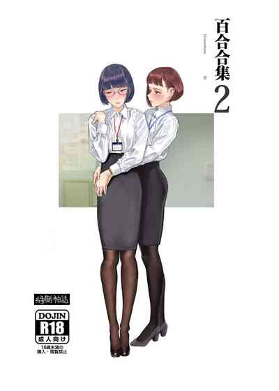 第2页图