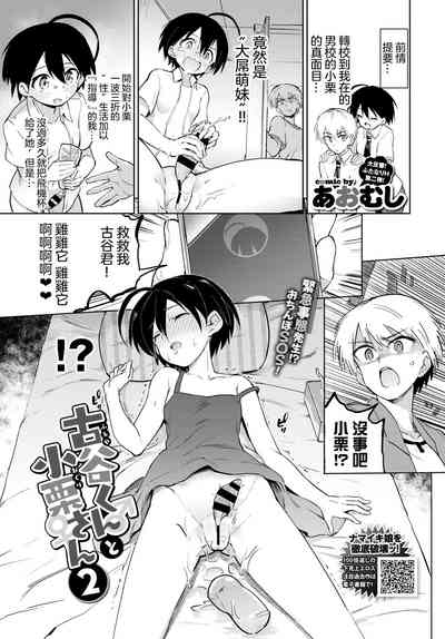 第2頁圖
