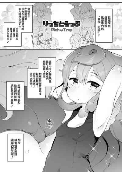 第2頁圖