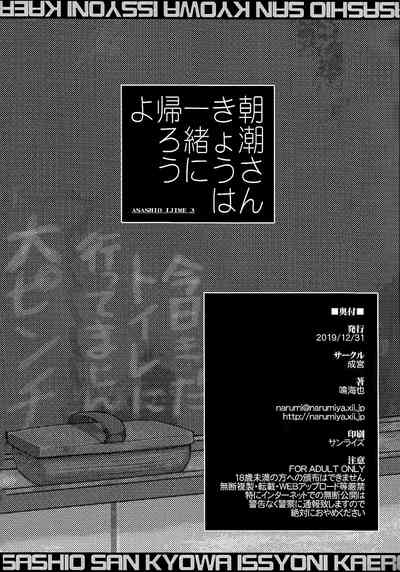 第26页图